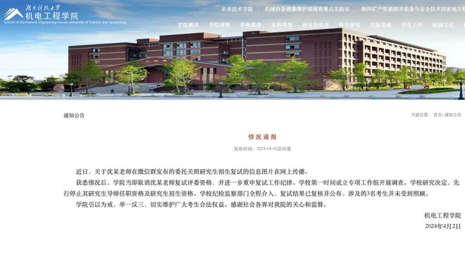 bd中国官方网站